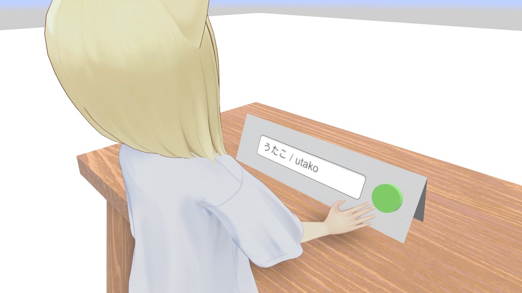 【無料】卓上名札 DeskNamePlate【VRChat】
