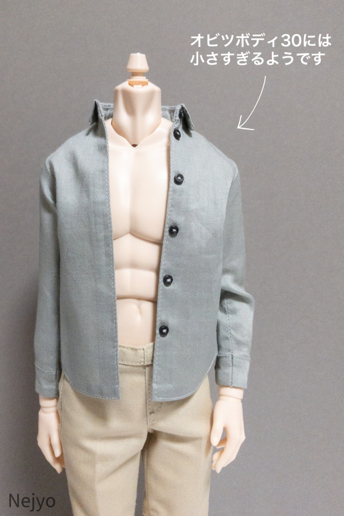 【六分の一男子図鑑】長袖シャツ『黒』