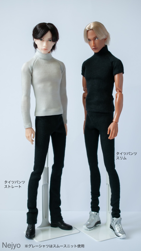 【六分の一男子図鑑】全身タイツの型紙