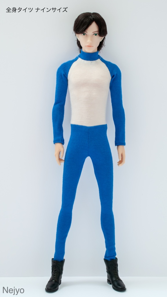 【六分の一男子図鑑】全身タイツの型紙