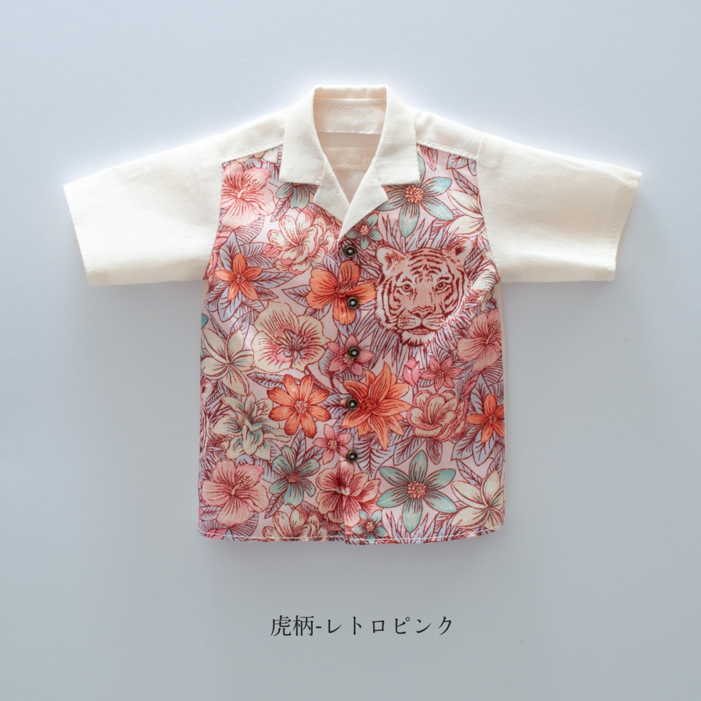 【オビツボディ30】半袖開襟シャツ 虎柄