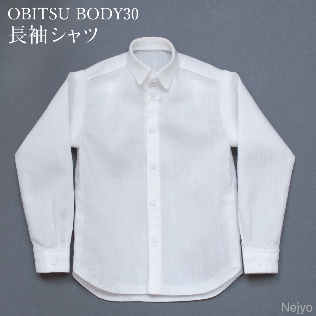 【オビツボディ30】長袖シャツ『白』