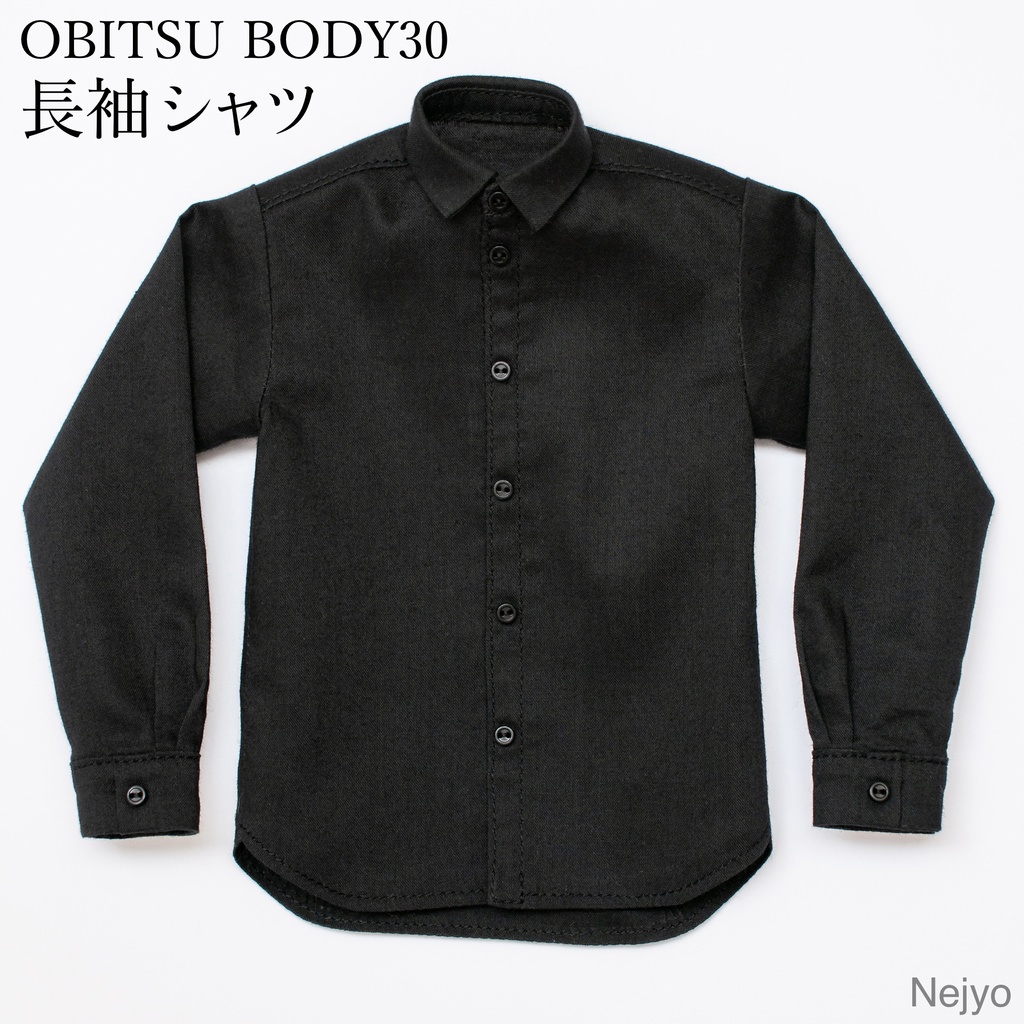 【オビツボディ30】長袖シャツ『黒』