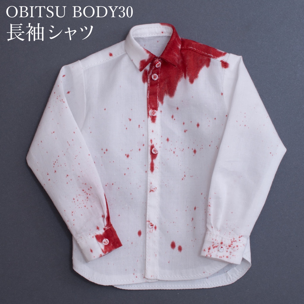 【オビツボディ30】仮装シャツ『血糊』