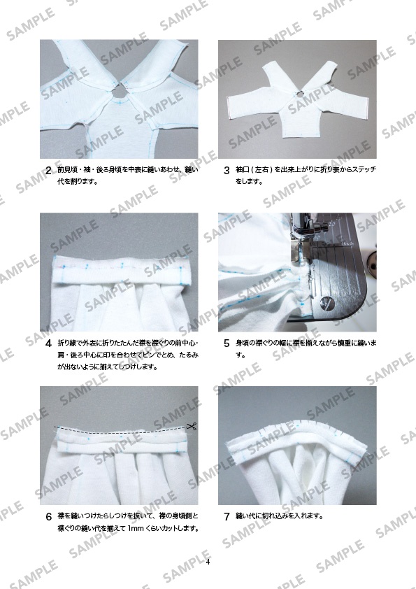 【オビツボディ30】全身タイツの型紙