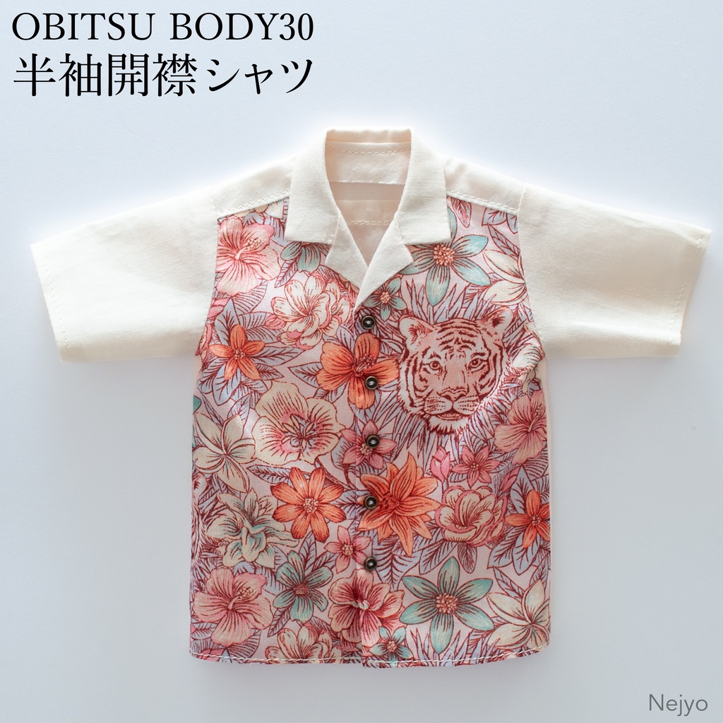 【オビツボディ30】半袖開襟シャツ　虎柄-レトロピンク