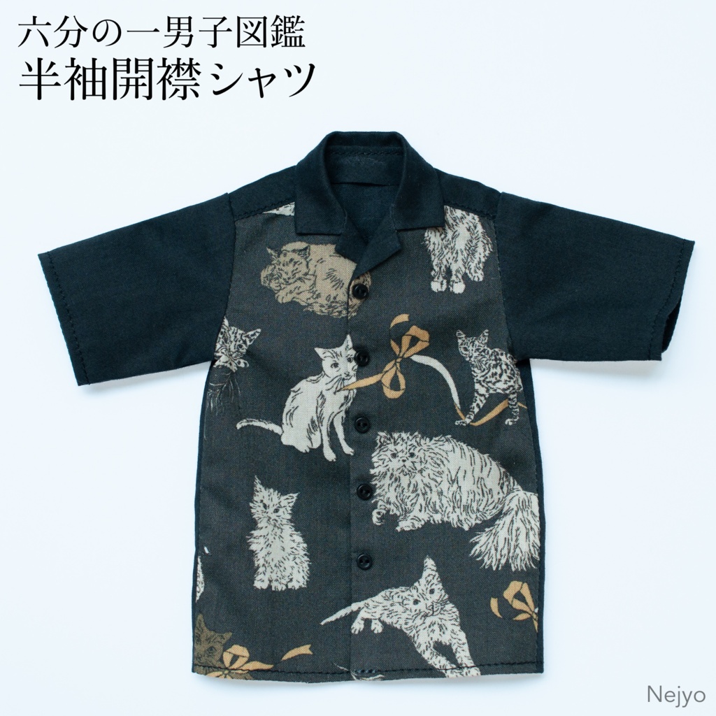 【六分の一男子図鑑】半袖開襟シャツ『猫とリボン-黒』