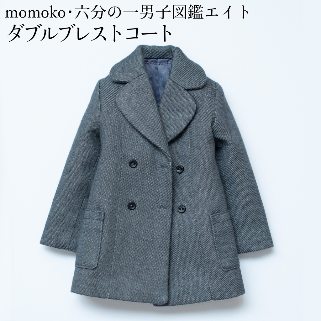 【momoko・エイト】ダブルブレストコート