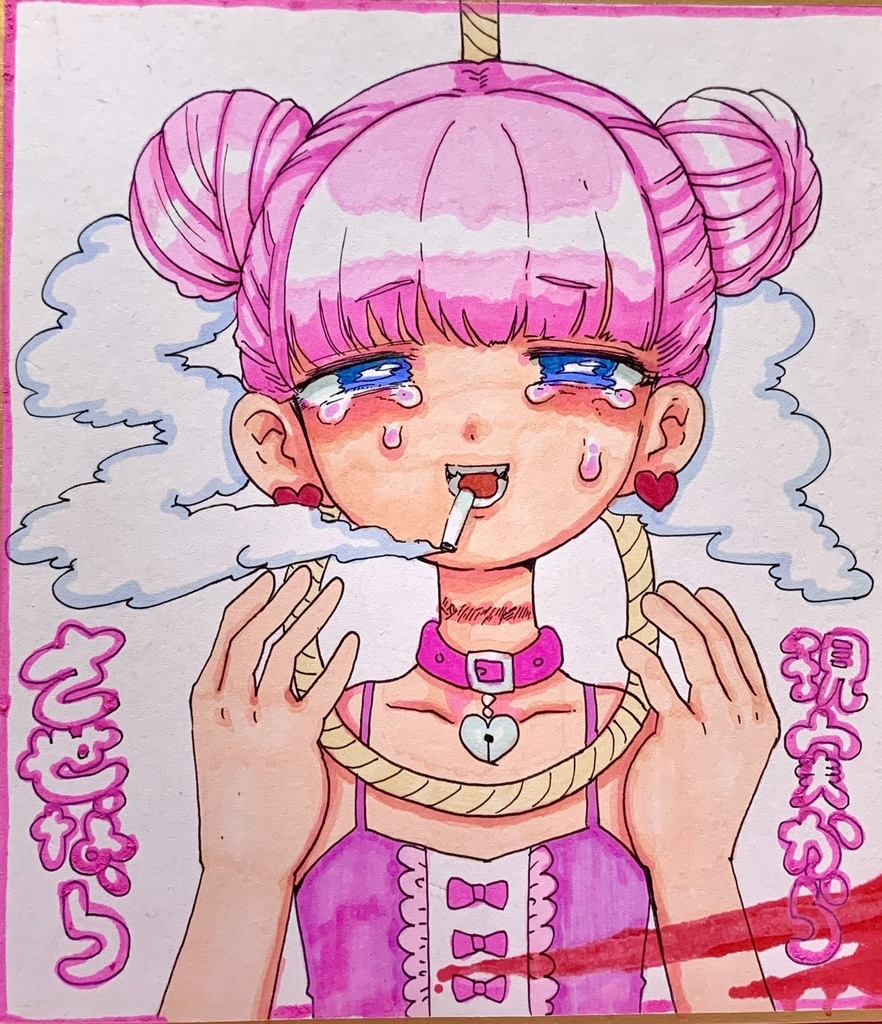 原画色紙描きます!