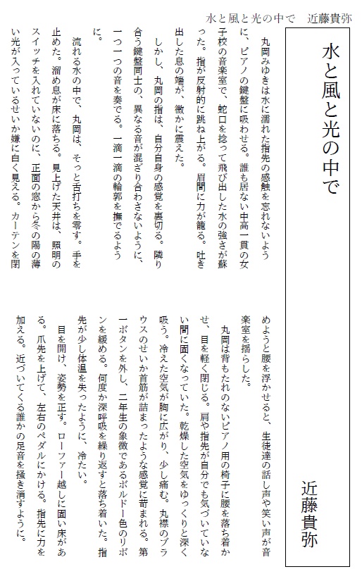 ひとひら vol.1 「灯り」