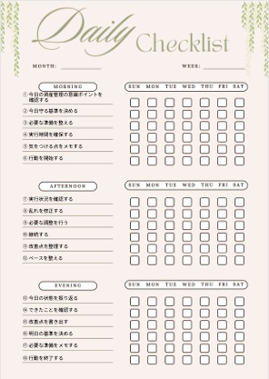 【自己管理テンプレ】資産管理ワークシート｜習慣化サポートPDF