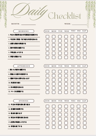 【英検準1級】1週間学習チェックリスト｜朝・昼・夜18項目｜資格・試験対策用PDF