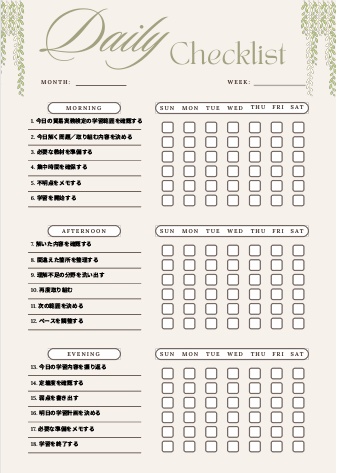【貿易実務検定】1週間学習チェックリスト｜朝・昼・夜18項目｜資格・試験対策用PDF