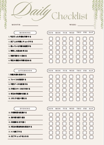 週間振り返りチェックリスト｜改善行動管理PDF
