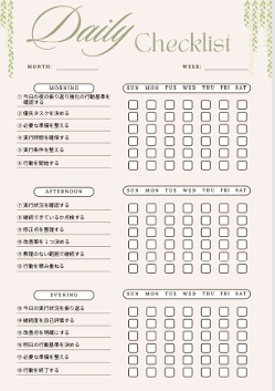 夜の振り返り強化テンプレート｜改善設計シート