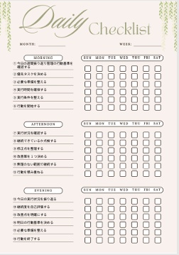 週間振り返り管理テンプレート｜行動最適化シート