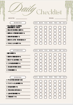 駐在員 自己管理チェックリスト｜海外勤務最適化PDF