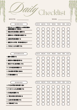 TOEIC挑戦社会人の学習管理チェックリスト｜英語学習・得点向上・継続計画