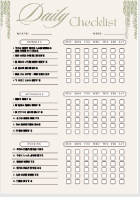 英語学習社会人の継続管理チェックリスト｜学習習慣・時間確保・目標設定