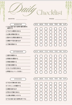 振り返り習慣チェックリスト｜自己管理・生活改善PDF