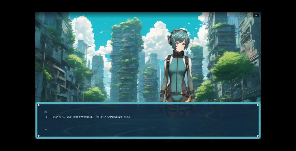 【NovelCraft対応】水晴れ ノベルゲームサンプルプロジェクト(ポスト・アポカリプスVN素材パック)