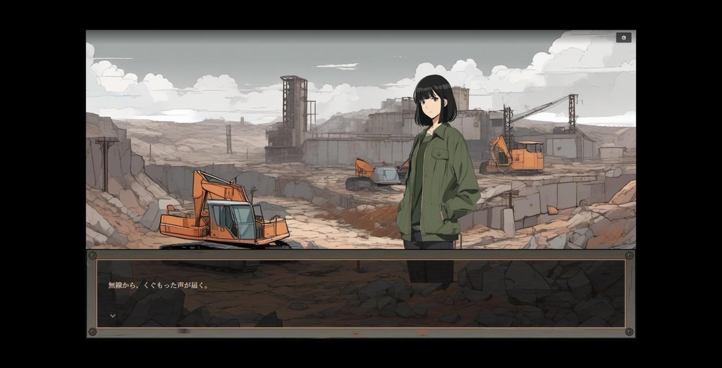 【NovelCraft対応】灰晴れ ノベルゲームサンプルプロジェクト(ポスト・アポカリプスVN素材パック)