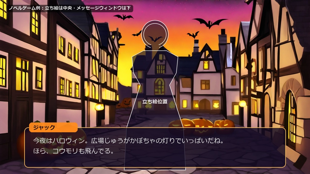 ハロウィン背景素材パック|昼・夕・夜が同じ構図の全50枚【ノベルゲーム・動画・配信向け 1920×1080】
