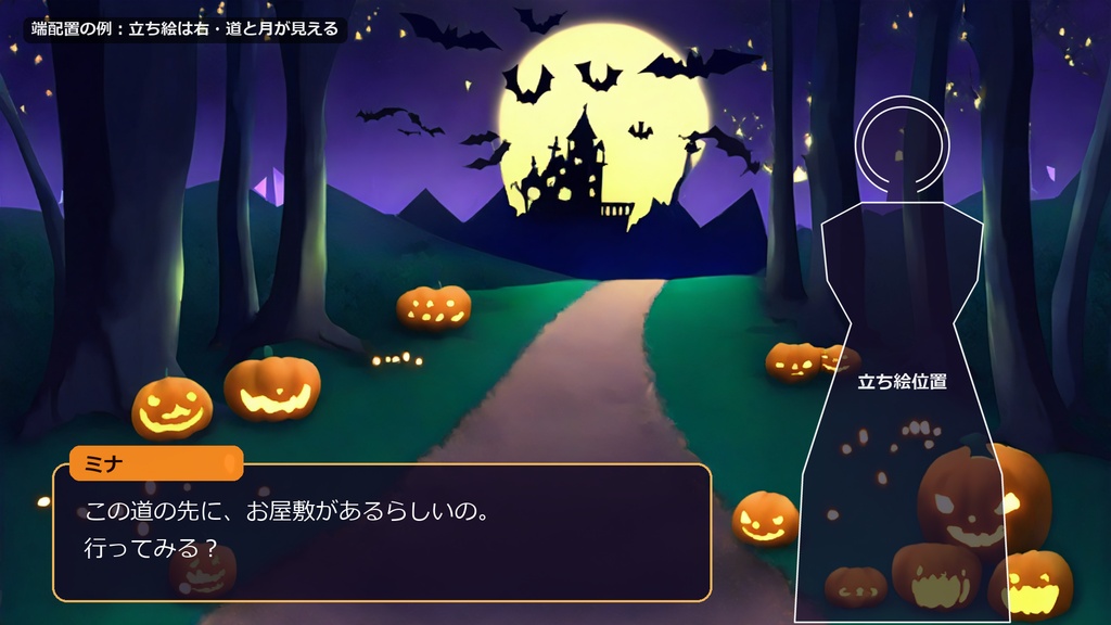 ハロウィン背景素材パック|昼・夕・夜が同じ構図の全50枚【ノベルゲーム・動画・配信向け 1920×1080】