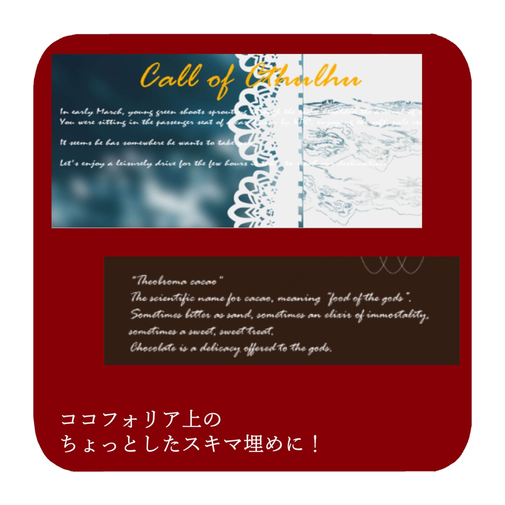 【無料版アリ・ココフォリア素材】スキマを埋めれる!なんでもない文章素材集 Vol.2