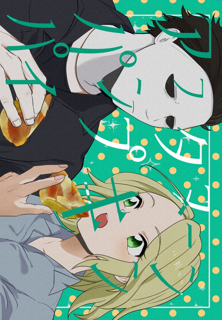 アフタヌーンパンプキンパイ