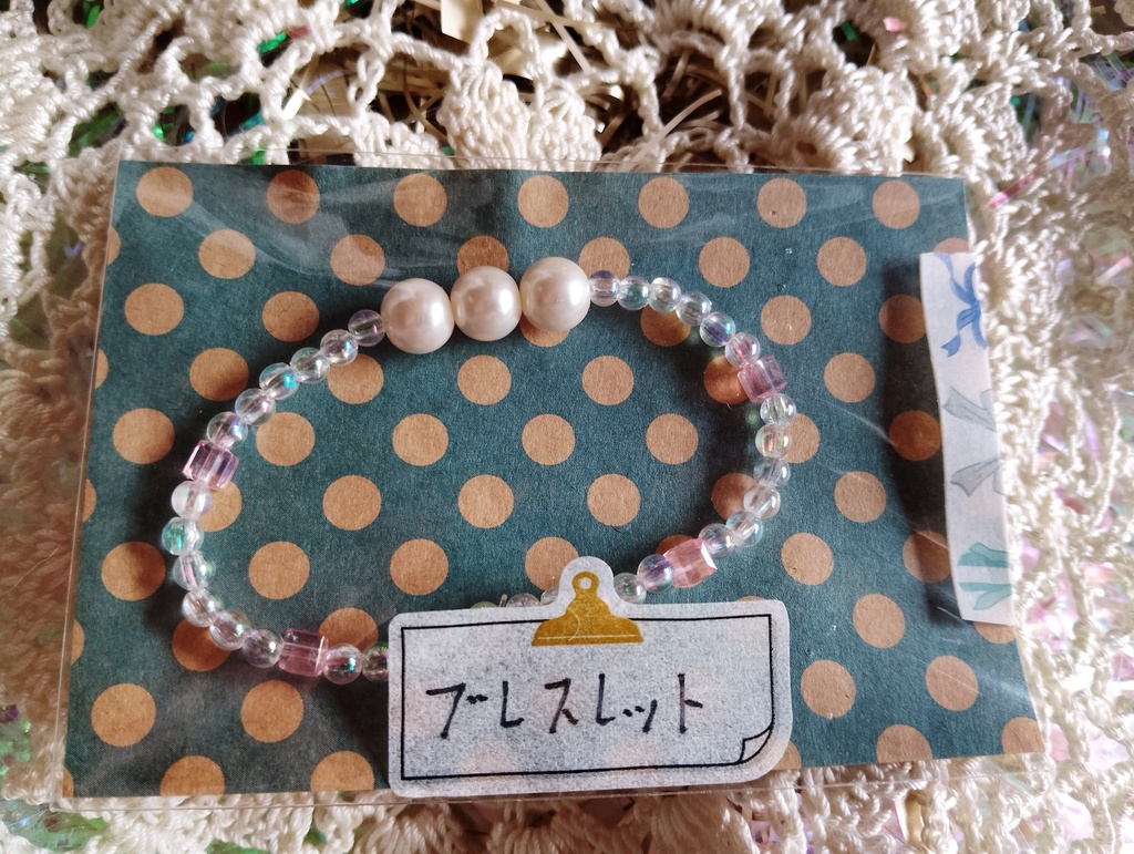ビーズブレスレット