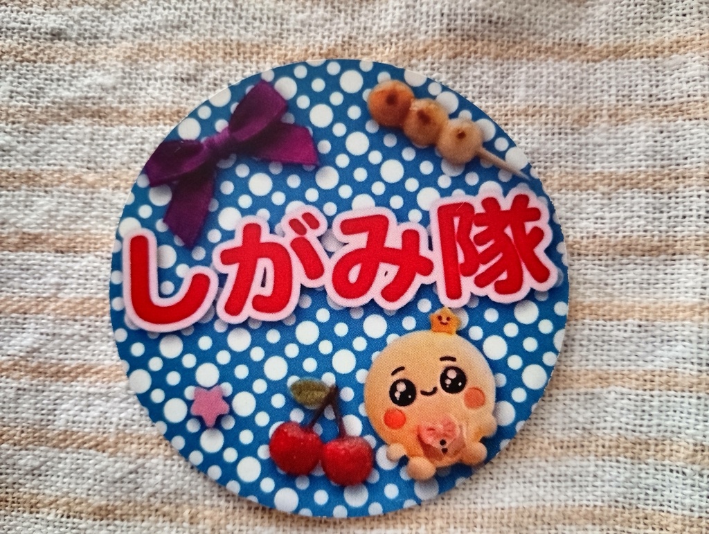 ステッカー