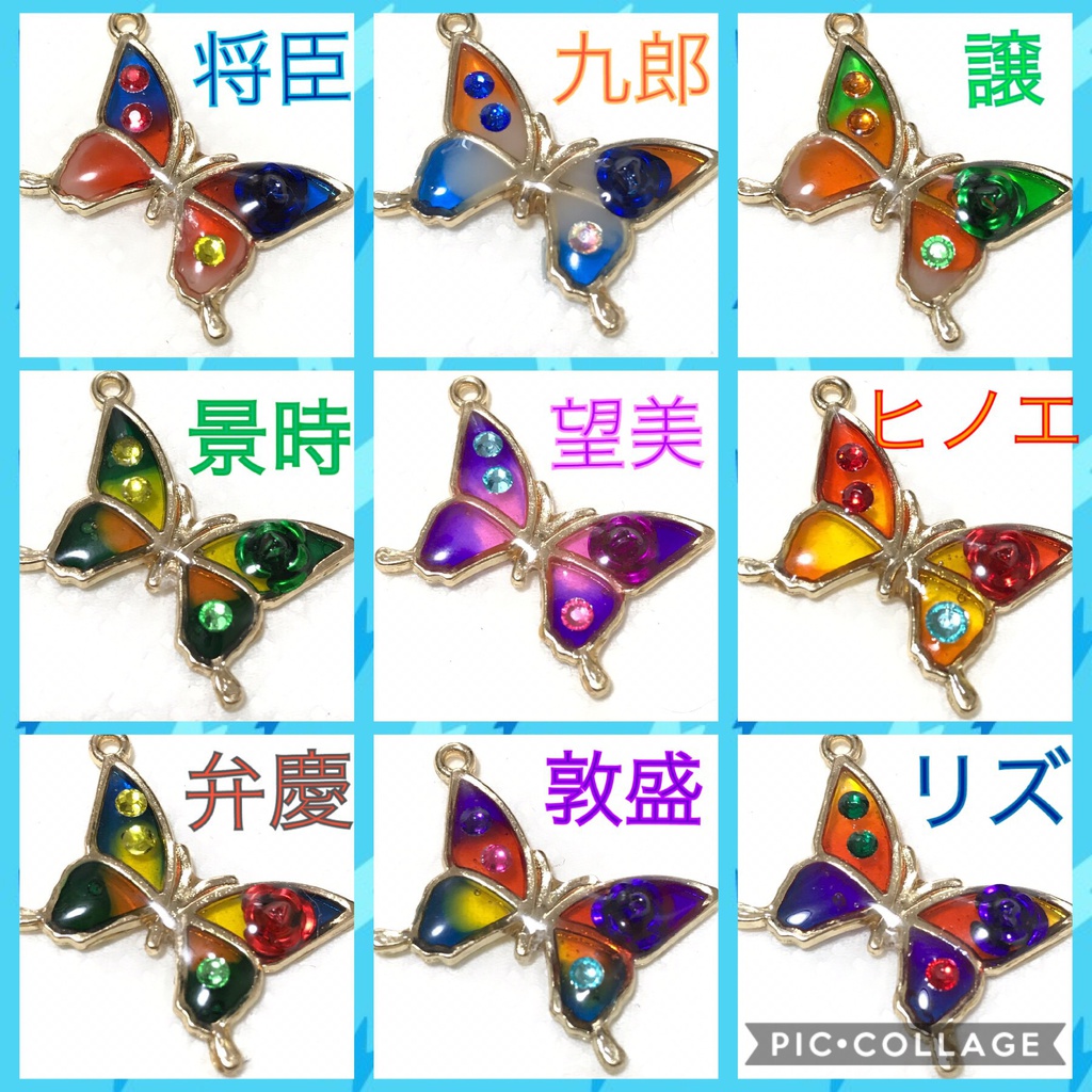 遙かなる時空の中で3 ネックレス