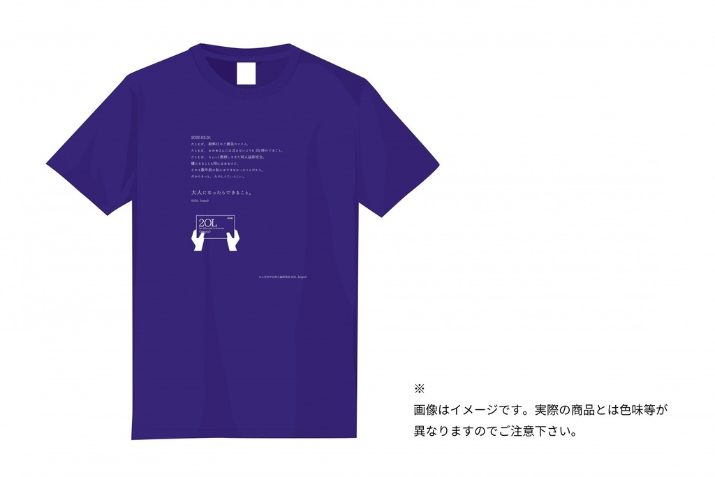2OL《expo》Tshirt／メトロブルー