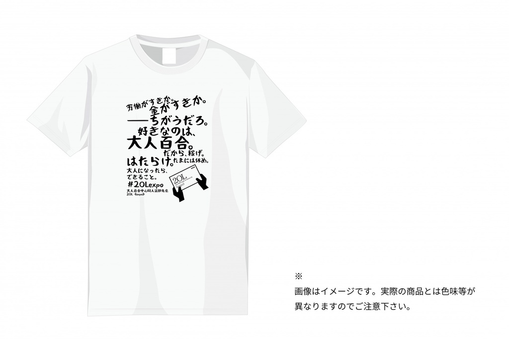 2OL《expo》Tshirt／ホワイトカラー