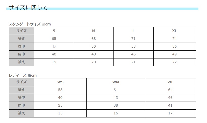 2OL《expo》Tshirt/ホワイトカラー