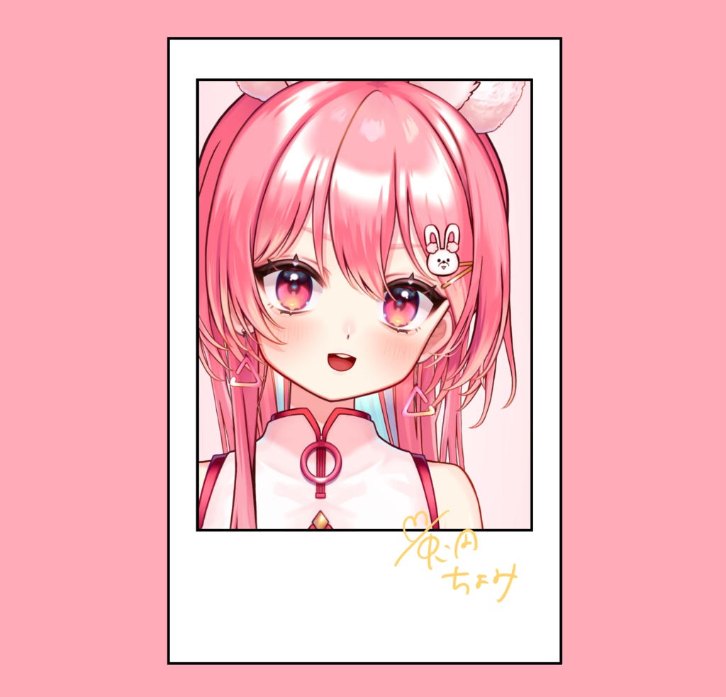 兎円ちょみのチェキ