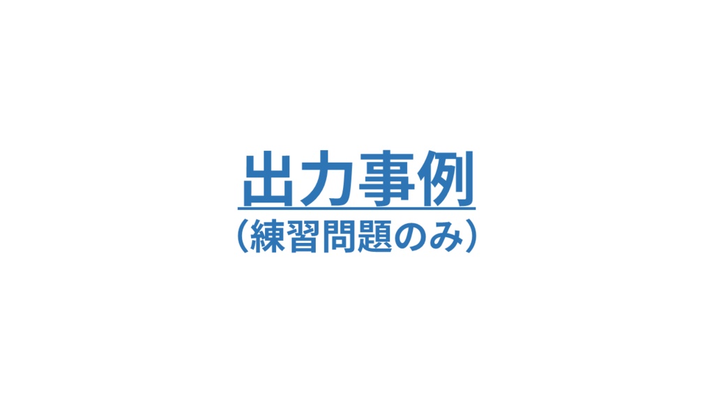 そろばん問題作成ソフト|珠算・暗算(1~10級相当)プリントを自動生成