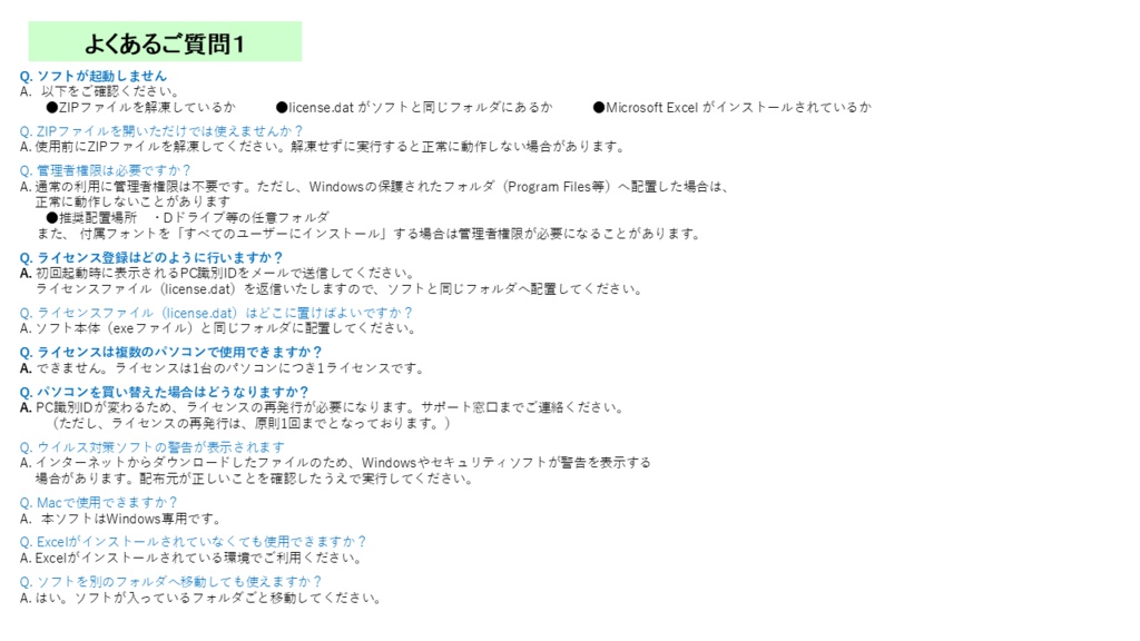 そろばん問題作成ソフト|珠算・暗算(1~10級相当)プリントを自動生成