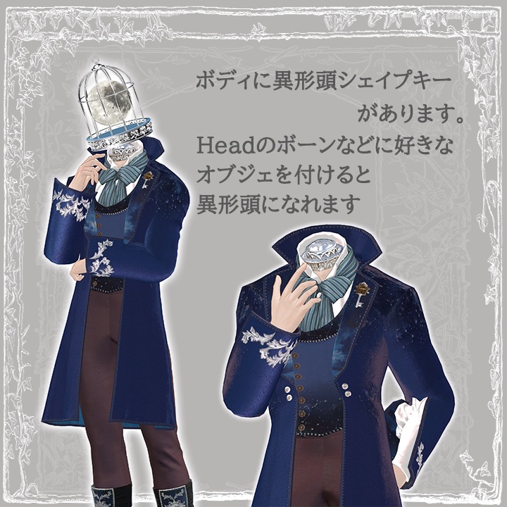 オリジナル3Dモデル 「HIIRAGI(ヒイラギ)リニューアル版」#Hiiragi3D