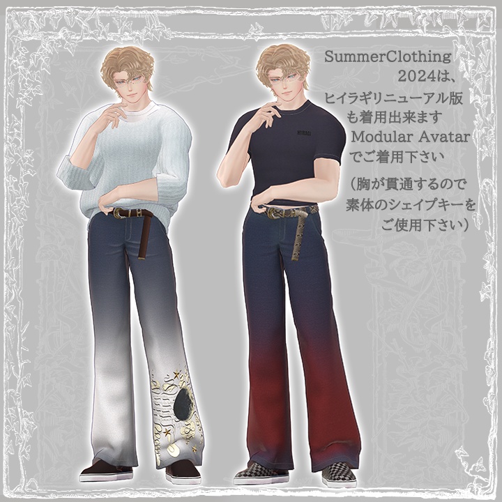 オリジナル3Dモデル 「HIIRAGI(ヒイラギ)リニューアル版」#Hiiragi3D