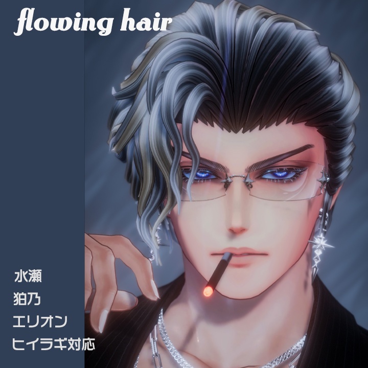 flowing hair