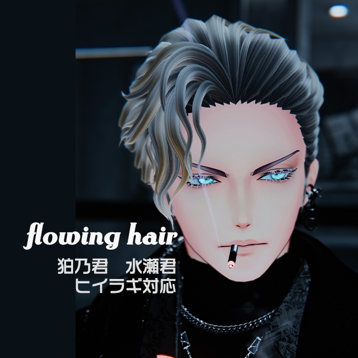 flowing hair - りんごうさぎ - BOOTH