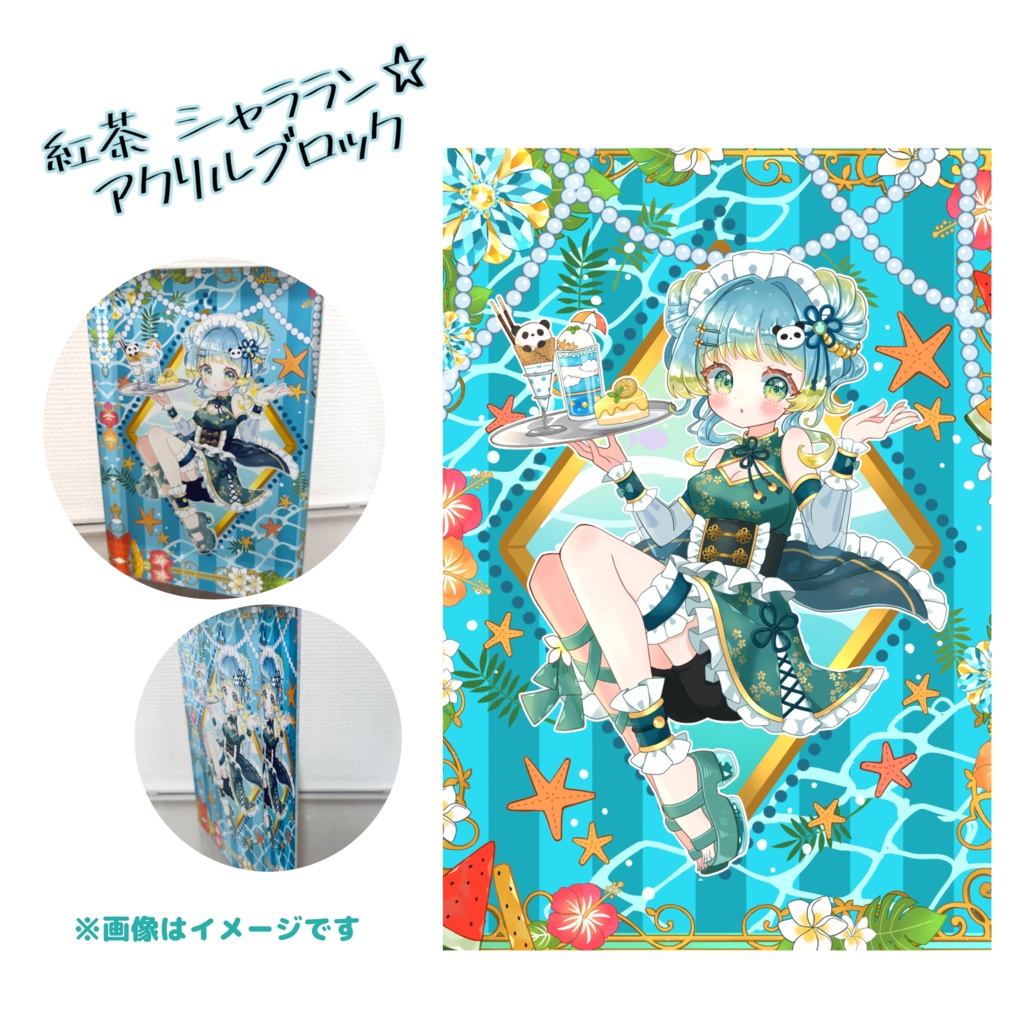 紅茶onomatope♡グッズ【数量限定】