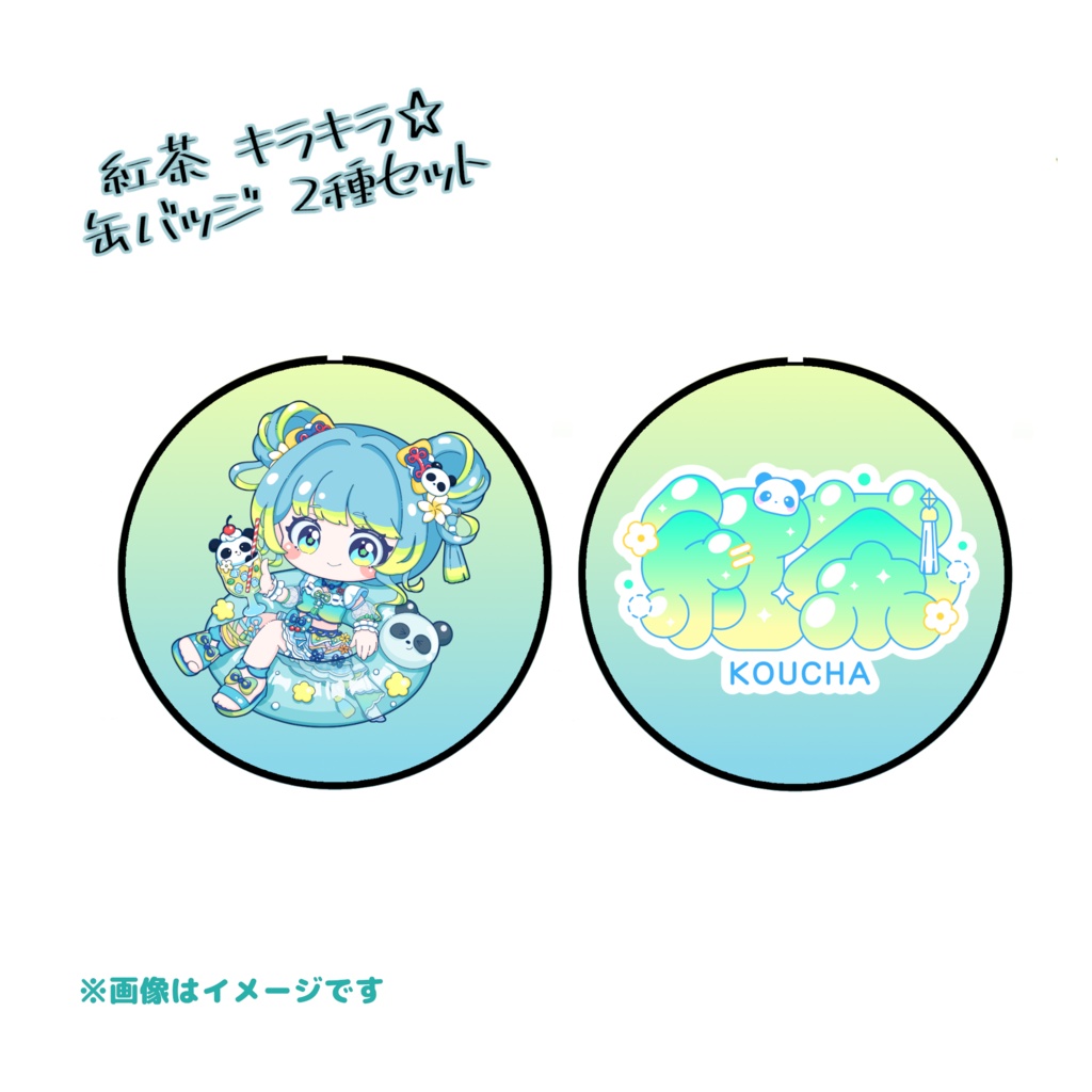 紅茶onomatope♡グッズ【数量限定】