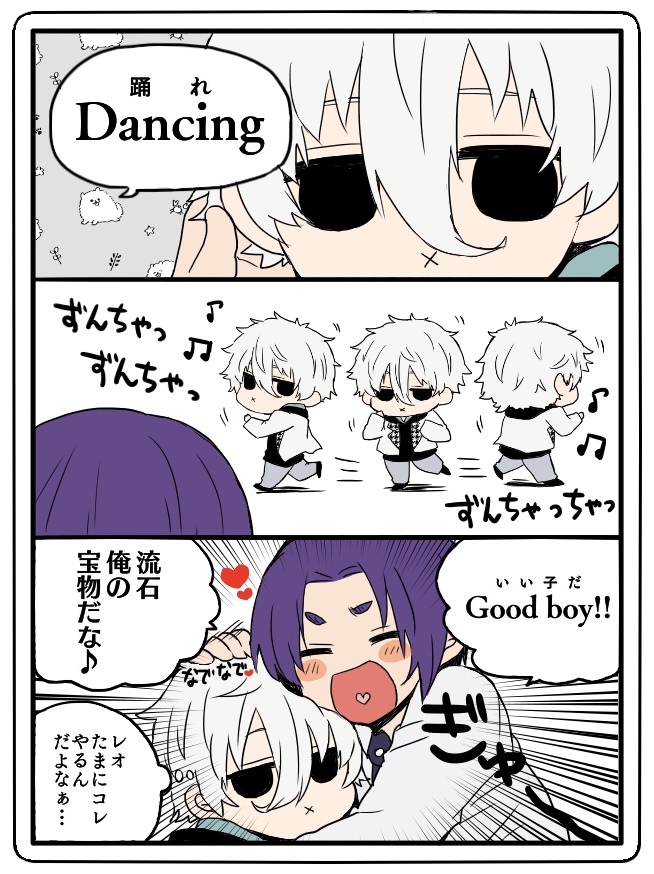 凪玲Dom/Subずんちゃアクリルスタンド