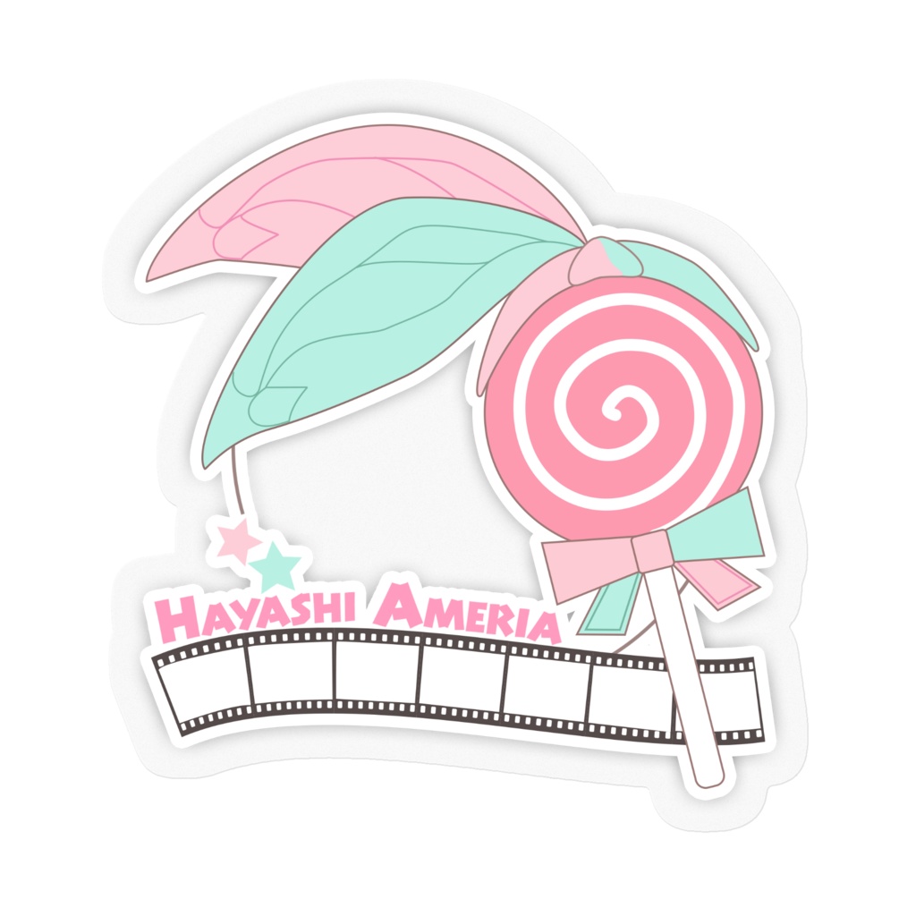 あめんじゃーずスッテッカー