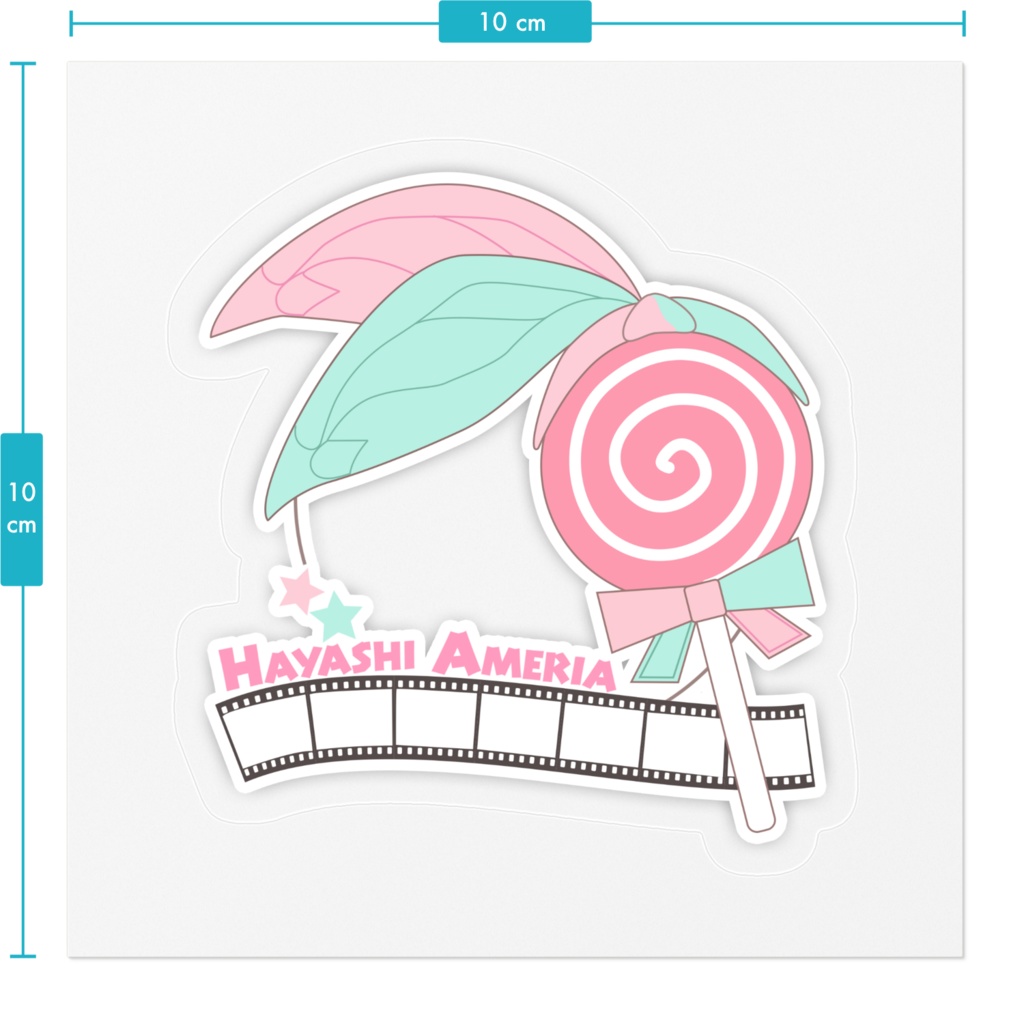 あめんじゃーずスッテッカー