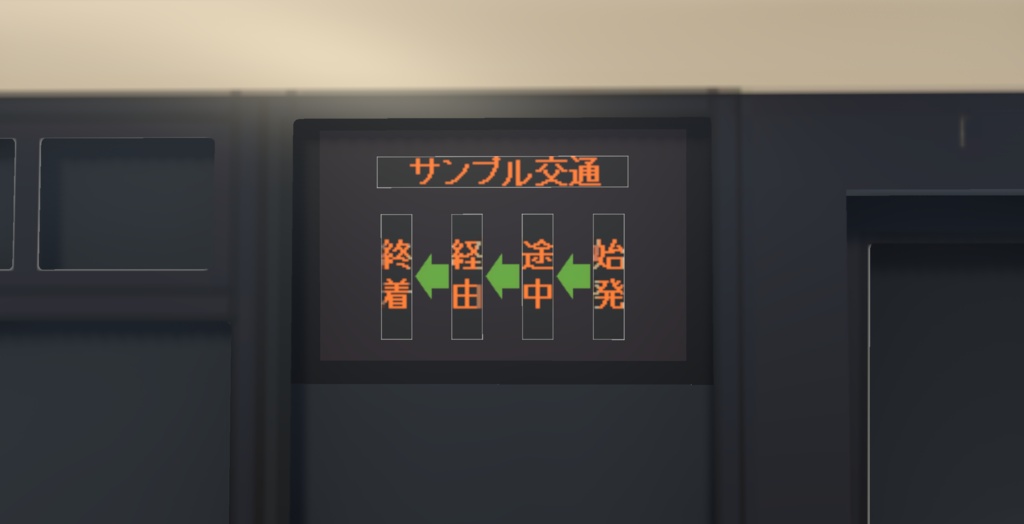 【非実在】低ポリバスセットA(日本風・中遠景用)