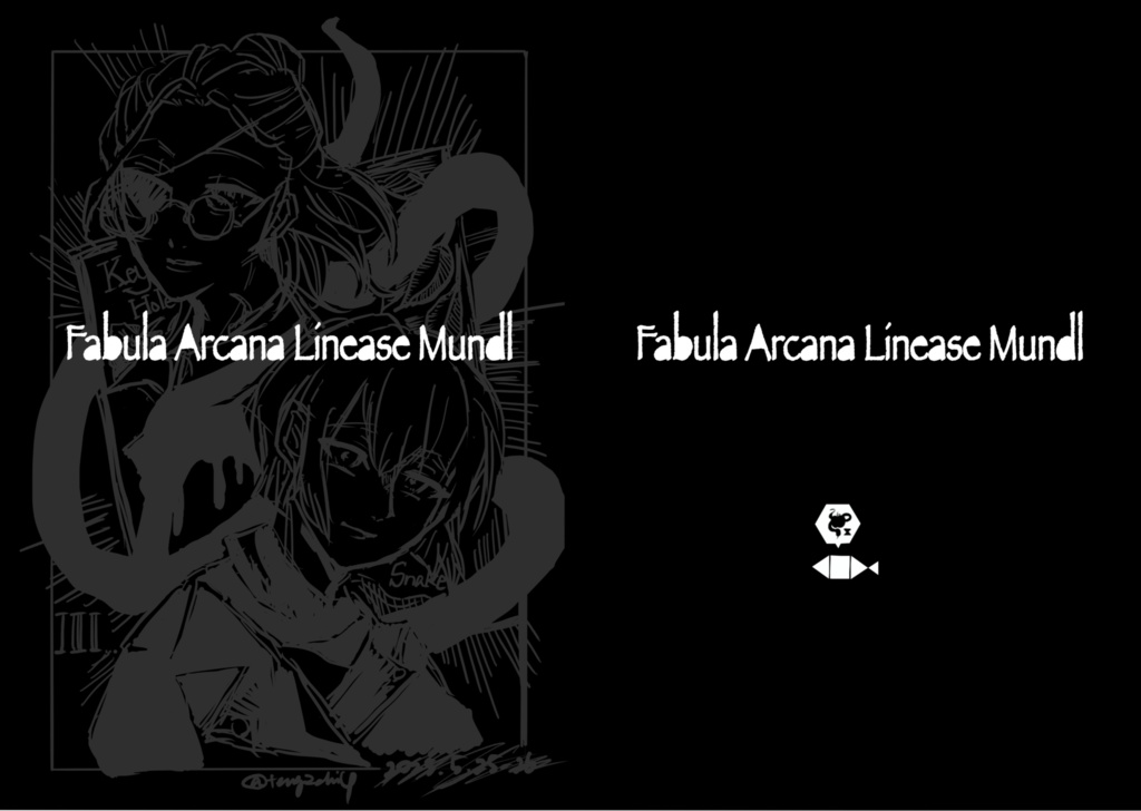 【10/19Comicヘイスト】Fabula Arcana Linease Mundl【新刊】